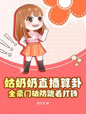 水云间女装加盟总部电话