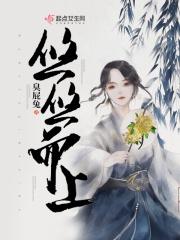 最狂邪医 笑红尘