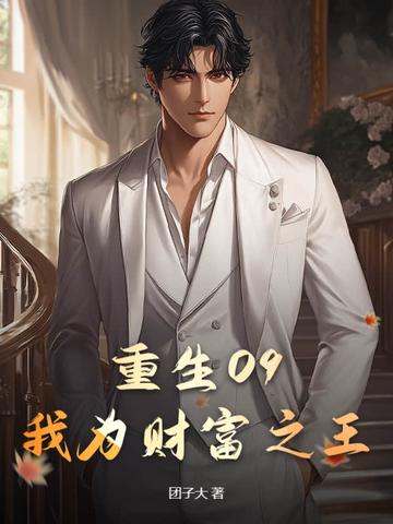 穿回古代变成病弱炮灰A 作者雾山隐雪