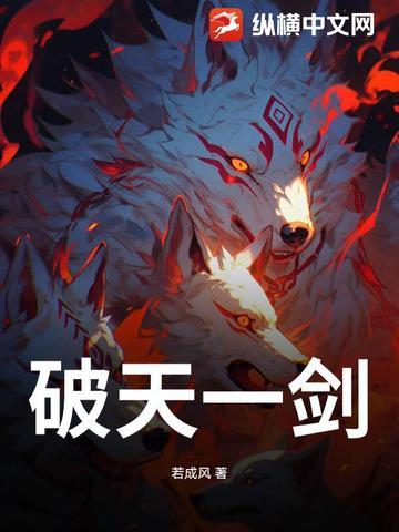 陈二狗的妖孽人生全文阅读