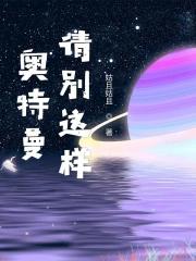 幸福一家小葱豆腐