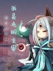 羽月司衣局掌柜的照片