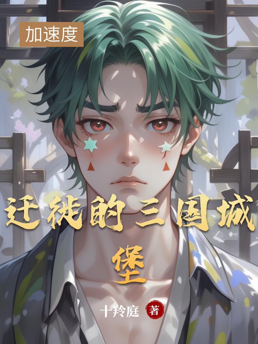 司雪衣与夜青玄