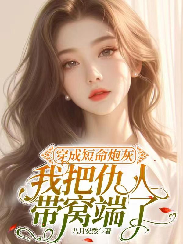 羽月司衣局价格