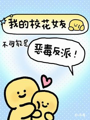 司雪衣和夜青玄