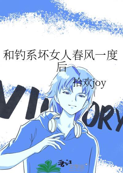 你听见了吗是什么歌