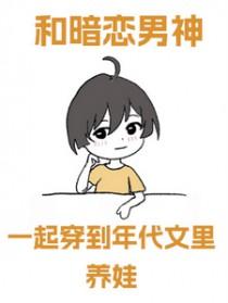 秦明月萧陌然免费阅读