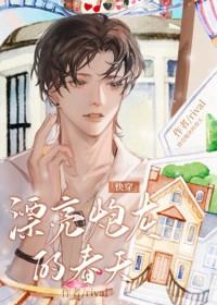 秦明月是什么电视