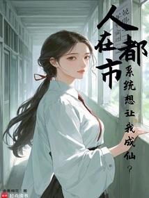 女主叫秦月明重生的