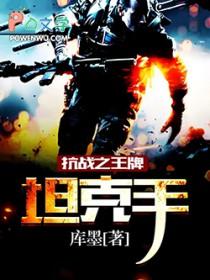 秦明月最后跟谁在一起了