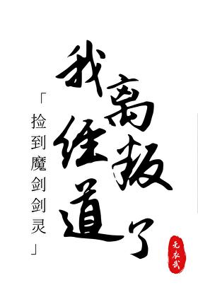 精灵宝可梦催眠术