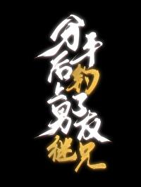 nba开局一张三分体验卡笔趣阁免费阅读