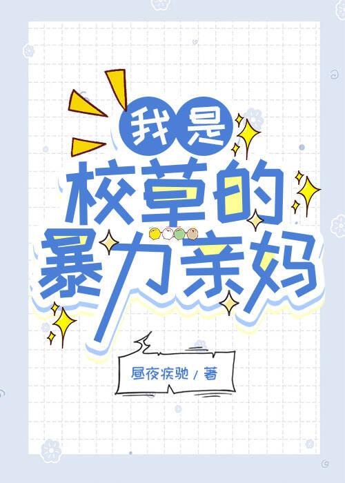 魔女的故事 韩剧