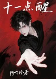 白月光替身只想暴富柳嫣然