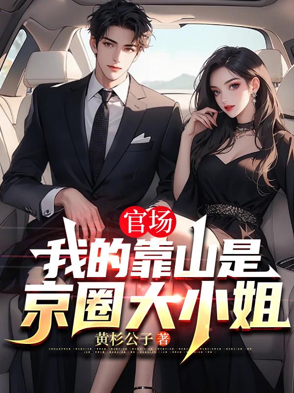 会有恶周期就不能打排球了吗