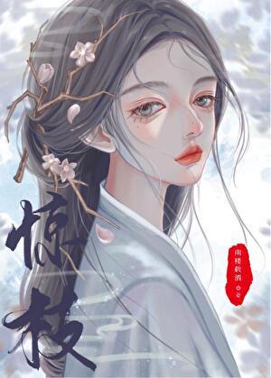 庆余年之贺宗纬纵横天下最新章节免费阅读