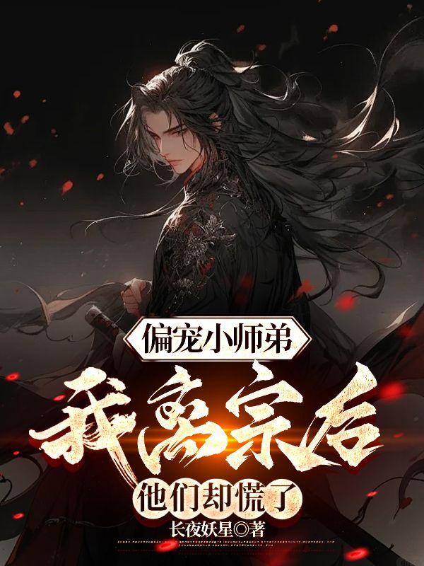 我靠读书成圣人什么时候更完