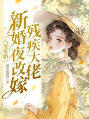 郡主就得可劲儿宠全文免费阅读