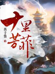 郡主就得可劲儿宠全文免费