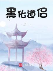 郡主就得可劲儿宠 txt