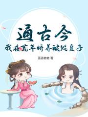 错位之爱第30集