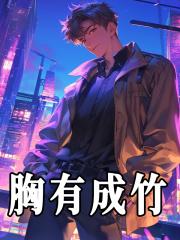 错位之爱第一版本主