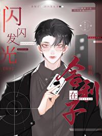 蛛网