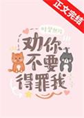 完美悟性一念镇世间