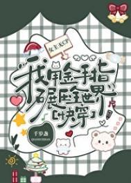 完美领悟