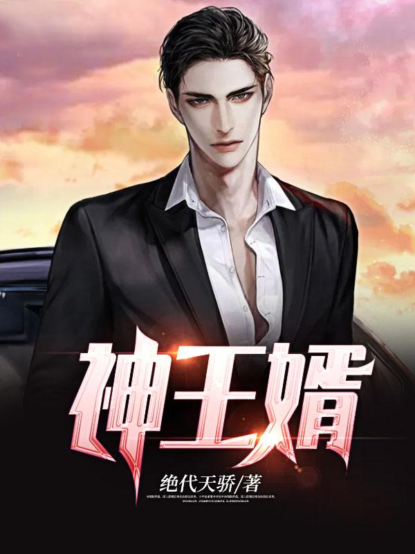 麒麟天师短剧
