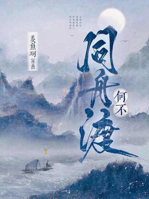 休夫虐渣嫁权臣 橘金咖啡