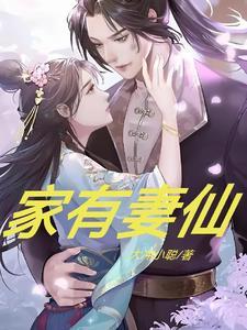 九零娇俏小甜妻