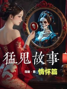 九零娇俏小甜妻嫁个硬汉生崽崽