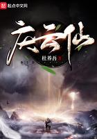 嫁个硬汉生崽崽全文阅读