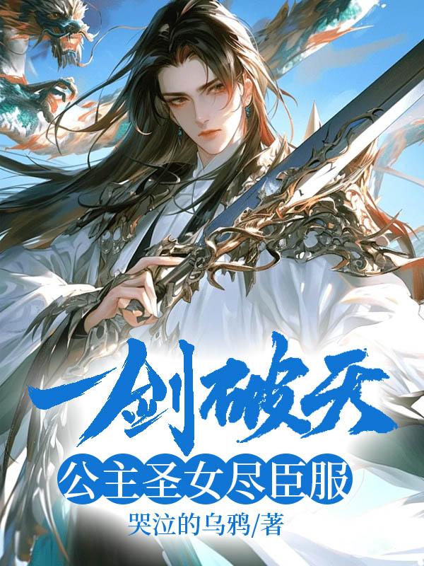 重生七零年渣女军嫂