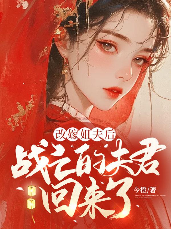重生七零我把大佬渣了蓝白格子