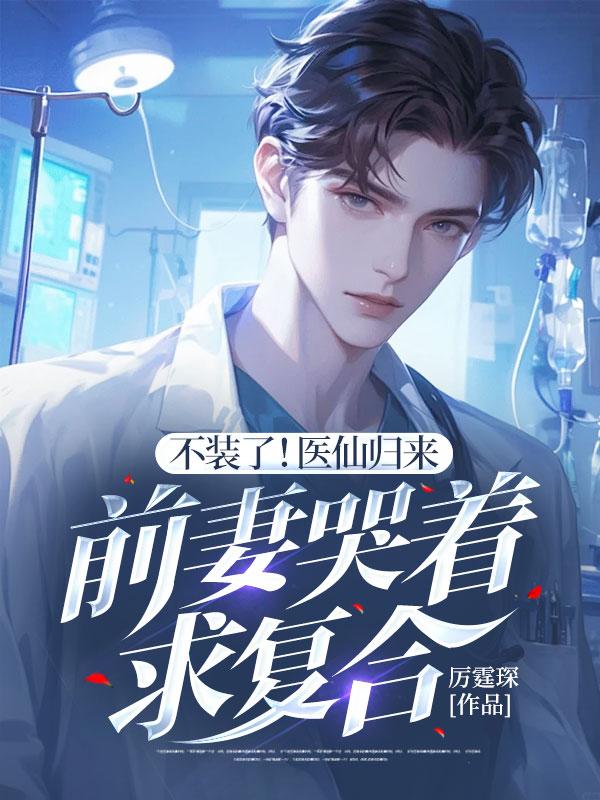 重生七零之渣男要做大地主