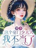 小蛟龙每天都在飞升失败 橘猫果果