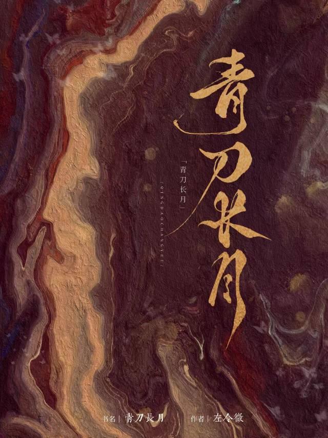 小蛟龙每天都在飞升失败笔趣阁