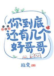 虎虎生威的正确生肖