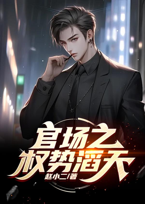 降谷零