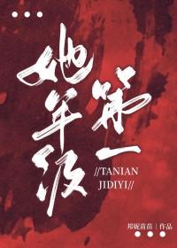 沉迷吃瓜的我泄露心声后全家炸了免费