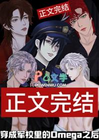 沉迷吃瓜的我泄露心声后全家炸了txt