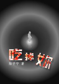 商途崛起之素手翻云