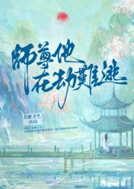 耀世风云刘仕惠最后和谁在一起