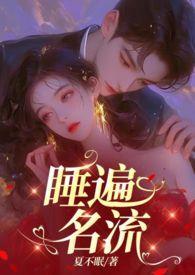耀世集团是干嘛的