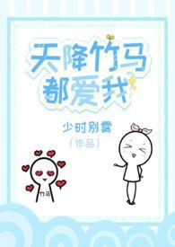 八零年代军嫂养娃