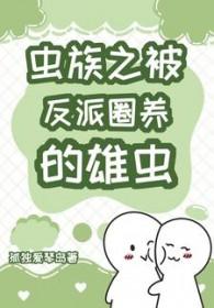 全网都能听到小糊咖的心声免费阅读全文