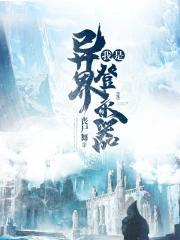 论小糊咖被爱豆翻牌后如何反攻
