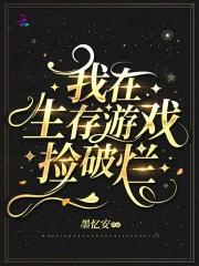 异界剑帝免费阅读